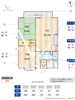 ハウスアーバン 101 【東京都西高島平駅】 の間取り図