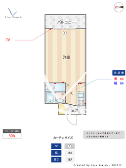 ピボットヴァンベール 610 【愛知県大須観音】 の間取り図