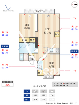 サンモールあすみが丘 102 【千葉県	 外房線　土気駅　徒歩15分】 の間取り図