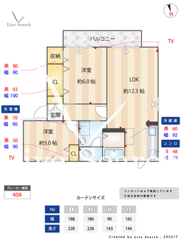 レイクパレス 101 【茨城県土浦駅】 の間取り図