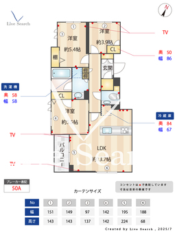 クレール要町 202 【東京都要町】 の間取り図