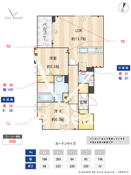 クレール要町 301 【東京都要町】 の間取り図