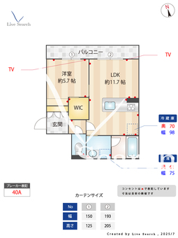 Carrefour菊陽 301 【原水駅】 の間取り図