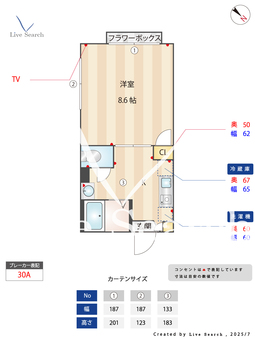 レジデンス東四ツ木 201 【東京都四ツ木駅】 の間取り図