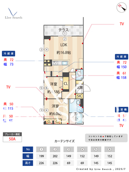 フォレナリビエ成城 101 【東京都成城学園前】 の間取り図