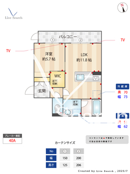 Carrefour菊陽 101 【原水駅】 の間取り図