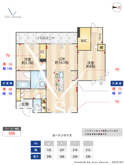 ルミチェーロ 405 【埼玉県大宮駅】 の間取り図