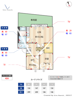 ラ.サルデーヌ 120 【和歌山県二里ヶ浜駅】 の間取り図