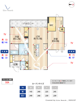 ルミチェーロ 205 【埼玉県大宮駅】 の間取り図
