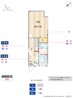 ソレイユエイト赤塚 101 【東京都下赤塚駅】 の間取り図