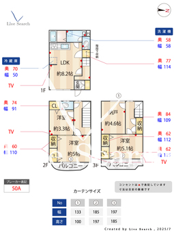 東宅東灘ハイツ D 【兵庫県阪神本線　青木駅】 の間取り図