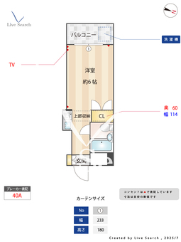 ハイムピア8 206 【東京都千歳烏山駅】 の間取り図