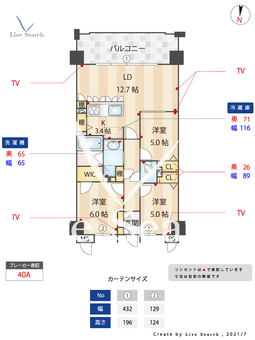 RJRプレシア別府駅前 303 【福岡県別府駅】 の間取り図