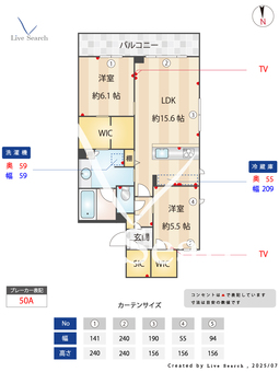 ルミチェーロ 301 【埼玉県大宮駅】 の間取り図