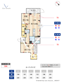 フォレナリビエ成城 102 【東京都成城学園前】 の間取り図