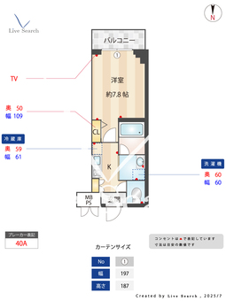 ハーモニーレジデンス羽田ウエスト♯002 206 【東京都大鳥居駅】 の間取り図
