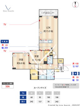 ルミチェーロ 303 【埼玉県大宮駅】 の間取り図