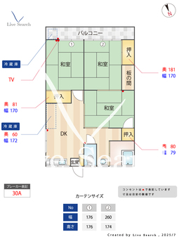 末住アパート 203 【福岡県西鉄バス　小田部4丁目　徒歩1分】 の間取り図