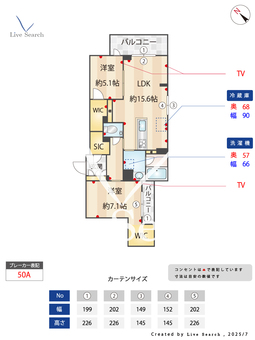 フォレナリビエ成城 302 【東京都成城学園前】 の間取り図