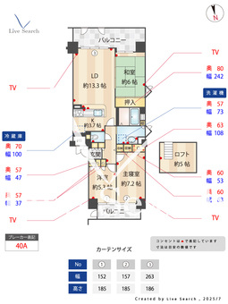 アースシティ西神南　1番館 1001 【兵庫県西神南駅】 の間取り図