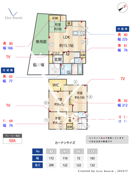 前原東戸建 1 【千葉県津田沼駅】 の間取り図