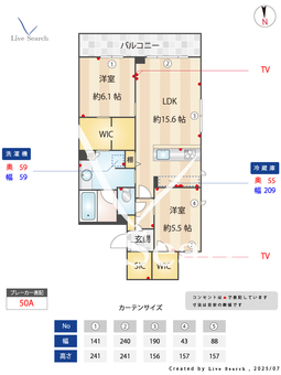 ルミチェーロ 401 【埼玉県大宮駅】 の間取り図
