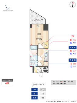 S-RESIDENCE堺筋本町Uno 401 【大阪府松屋町駅】 の間取り図