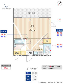 TR北葛西ビル 305 【東京都都営新宿線船堀駅徒歩13分】 の間取り図