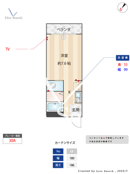 リブレス戸塚 305 【神奈川県戸塚駅】 の間取り図