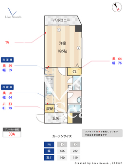 フォレロワール戸山 903 【東京都若松河田】 の間取り図