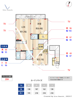 プラネットA 202 【茨城県神立駅】 の間取り図