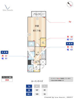 ベルデュール小石川 201 【東京都東京地下鉄丸ノ内線 茗荷谷駅 徒歩8分】 の間取り図