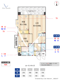 ラシュール・イン寺塚 401 【福岡県西鉄バス　長住2丁目　停】 の間取り図