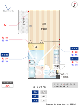 チェリーブロッサム 108 【福岡県筑肥線　周船寺駅】 の間取り図