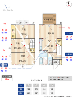武蔵野ガーデンハウス B2 【東京都三鷹台駅】 の間取り図