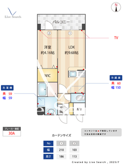 ラシュール・イン寺塚 402 【南区西鉄バス　長住2丁目　停】 の間取り図