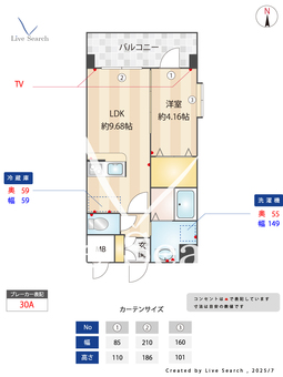 ラシュール・イン寺塚 403 【南区西鉄バス　長住2丁目　停】 の間取り図
