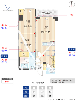 ORES 601 【東京都菊川駅】 の間取り図
