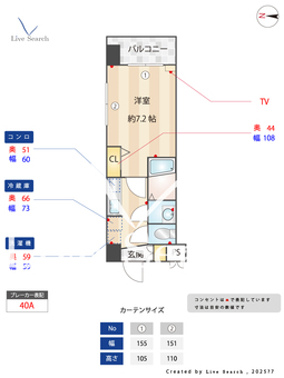 メゾン西梅田 308 【大阪府野田】 の間取り図