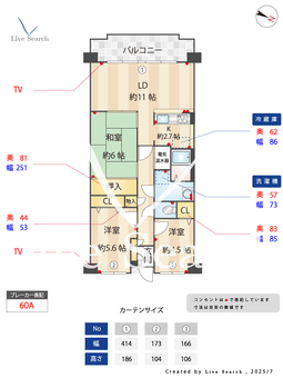 トーカンマンション新三田C棟 910 【兵庫県JR福知山線新三田駅】 の間取り図