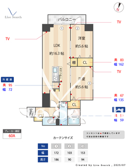 ORES 602 【東京都菊川駅】 の間取り図