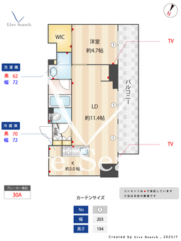 ekismさいたま新都心 809 【埼玉県さいたま新都心】 の間取り図
