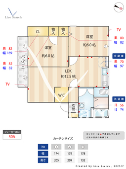 セントラルハイツⅡ  101 【埼玉県吉川】 の間取り図