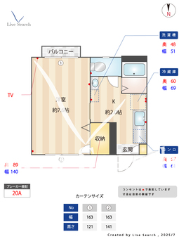プリマヴェーラ 301 【東京都池袋駅】 の間取り図
