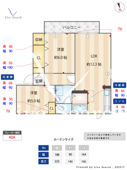 レイクパレス 201 【茨城県土浦駅】 の間取り図