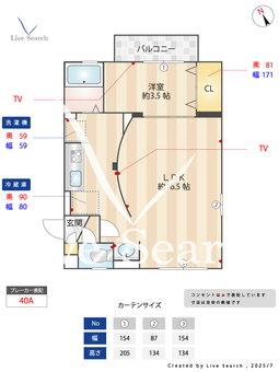 ヒルサイドレジデンス　C棟 202 【兵庫県神戸電鉄有馬線　谷上駅】 の間取り図
