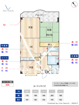 コーポラス葵 503 【愛知県名鉄瀬戸線「森下駅」】 の間取り図