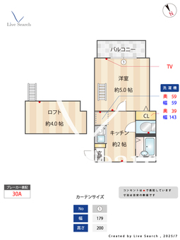 アップサイドヒルズ上大岡 303 【神奈川県上大岡】 の間取り図