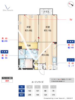 FAUBOURG TSUKASA 105 【茨城県牛久駅】 の間取り図