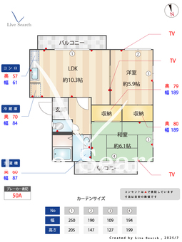 フレグランス森澤 205 【和歌山県紀伊駅】 の間取り図